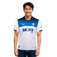 MAILLOT EXTERIEUR ALAVES 25/26